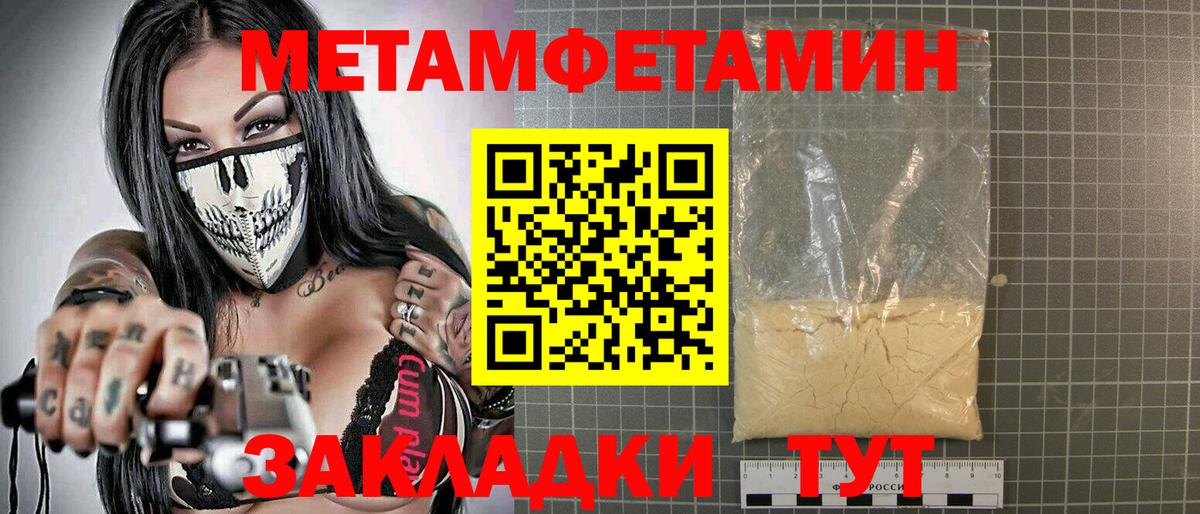 Amphetamine  АМФЕТАМИН 97%  АМФ  Мурино  Вход с VPN 