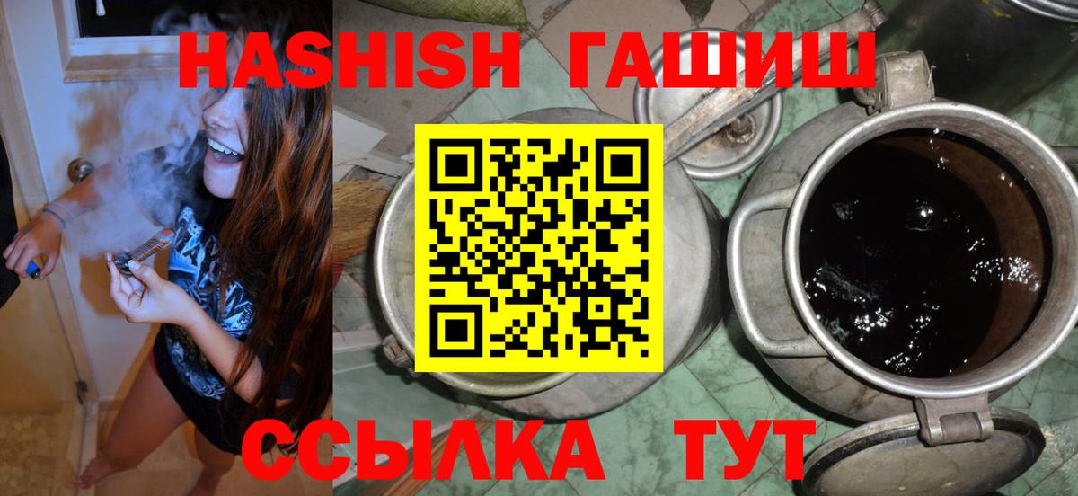 ГАШИШ VHQ  Вход с VPN  Гашиш хэш  Мурино 