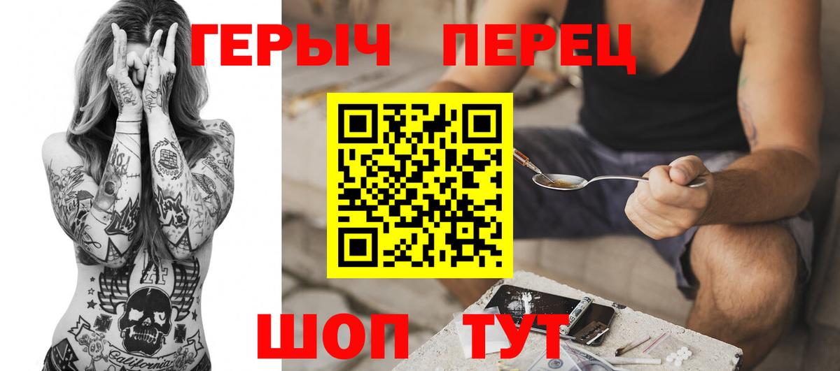 Мурино  Героин VHQ  Вход с VPN 