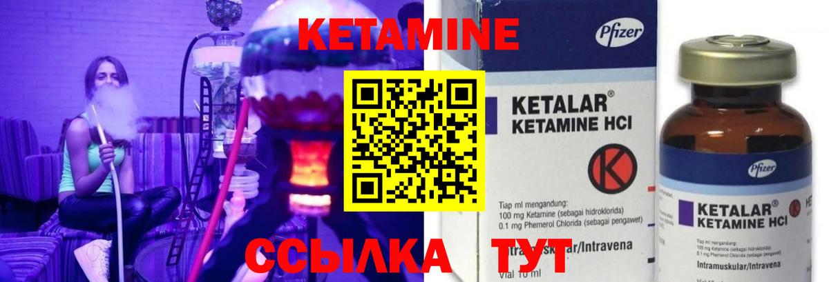 Мурино  Кетамин VHQ  Вход с VPN 