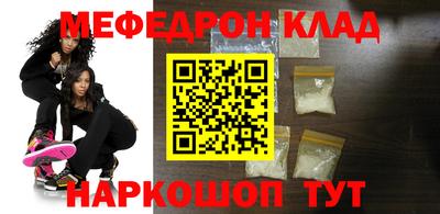 первитин Славгород