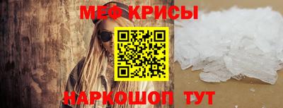 первитин Славгород