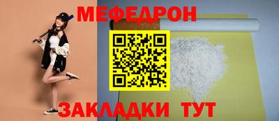 бутик Славянск-на-Кубани