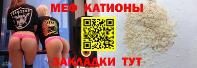 первитин Славгород