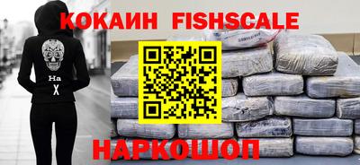 первитин Славгород