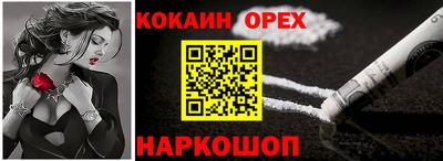 бутик Славянск-на-Кубани