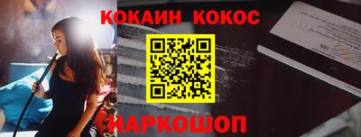 а пвп мука Сланцы