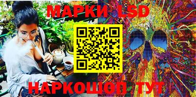 а пвп мука Сланцы