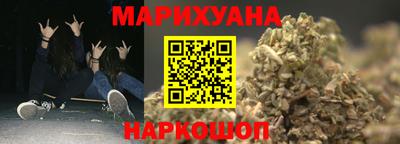 бутик Славянск-на-Кубани