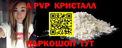 бутик Славянск-на-Кубани