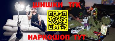 бутик Славянск-на-Кубани