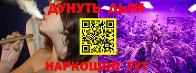 бутик Славянск-на-Кубани