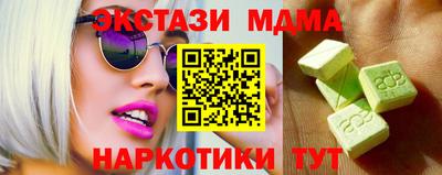 бутик Славянск-на-Кубани