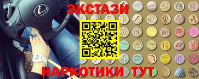 бутик Славянск-на-Кубани