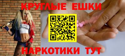 первитин Славгород