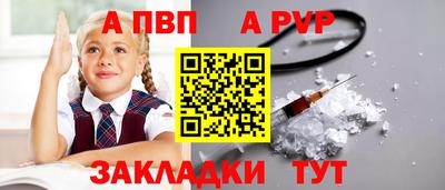 первитин Славгород