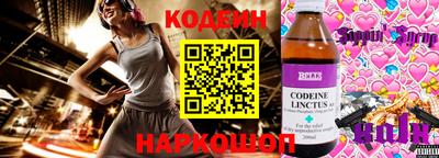 бутик Славянск-на-Кубани