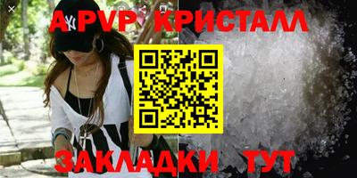 первитин Славгород