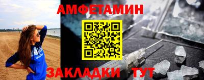 а пвп мука Сланцы