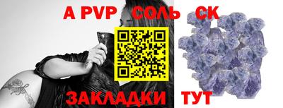 первитин Славгород