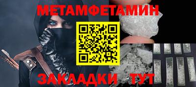 бутик Славянск-на-Кубани