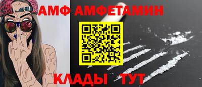 бутик Славянск-на-Кубани