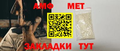 первитин Славгород