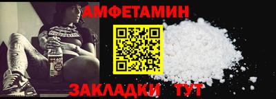 первитин Славгород