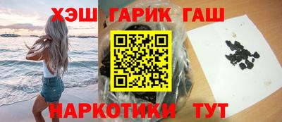 бутик Славянск-на-Кубани