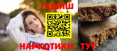 бутик Славянск-на-Кубани