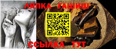 бутик Славянск-на-Кубани