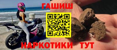 а пвп мука Сланцы