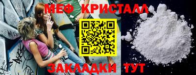 первитин Славгород