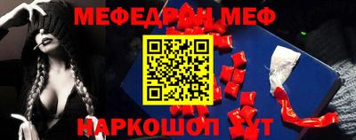 а пвп мука Сланцы
