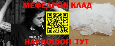 а пвп мука Сланцы