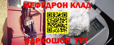 первитин Славгород