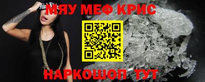 бутик Славянск-на-Кубани