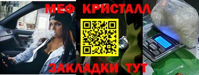 а пвп мука Сланцы
