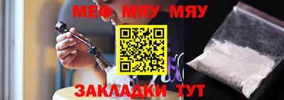 а пвп мука Сланцы