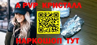 первитин Славгород