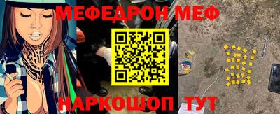 первитин Славгород