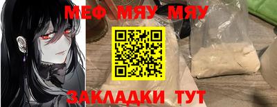 а пвп мука Сланцы