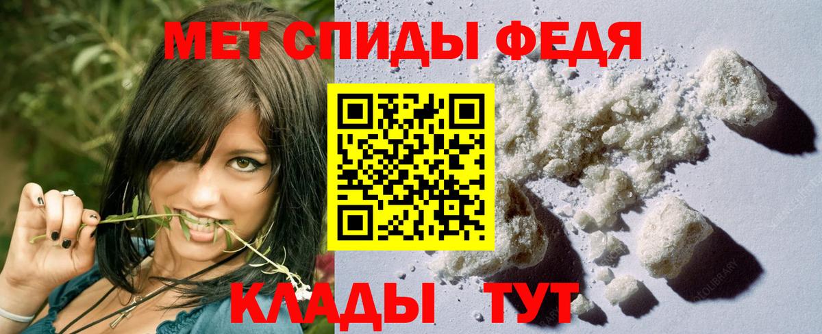 Первитин винт Мурино