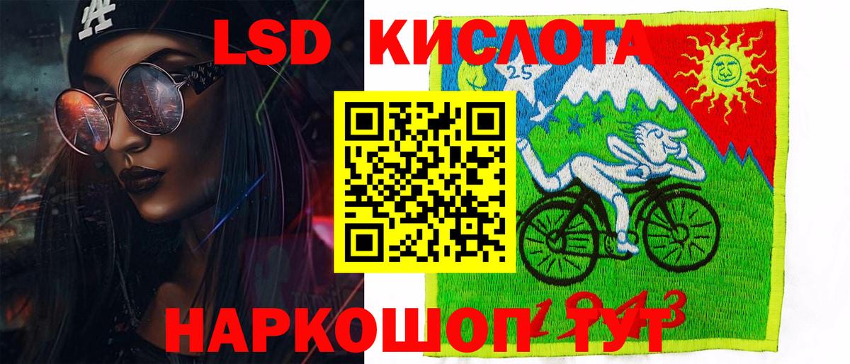 Мурино  Марки N-bome 1,8мг  Вход с VPN 