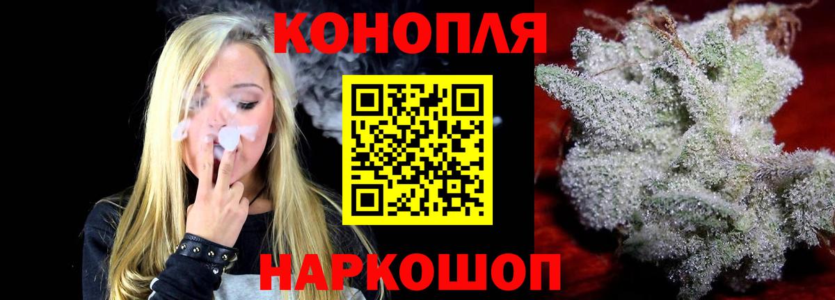 Бошки марихуана план  Бошки Шишки VHQ  Вход с VPN  МАРИХУАНА семена  Мурино 